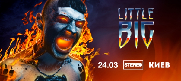 ÐÐ°ÑÑÐ¸Ð½ÐºÐ¸ Ð¿Ð¾ Ð·Ð°Ð¿ÑÐ¾ÑÑ Little Big, 24 03
