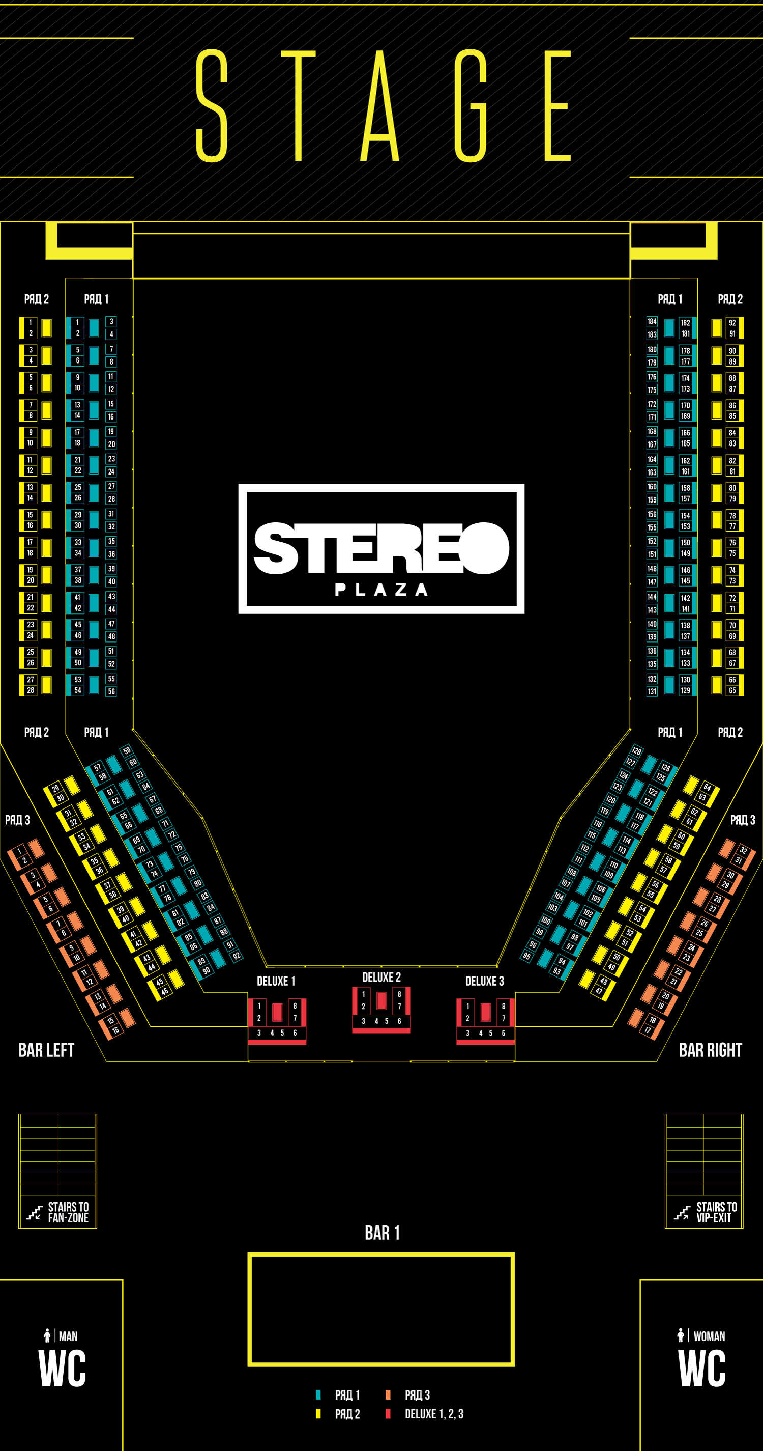 Stereo Plaza Vip Sector
